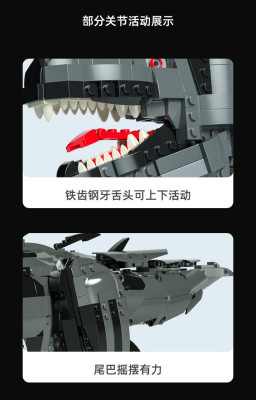 JaKi JK8101 07.jpg