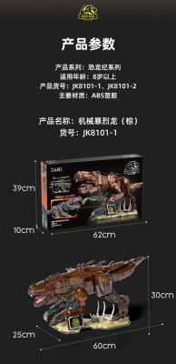 JaKi JK8101 10.jpg
