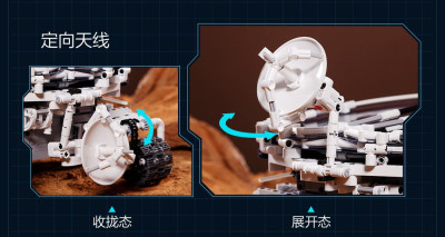 Onebot -  Zhurong 08.jpg