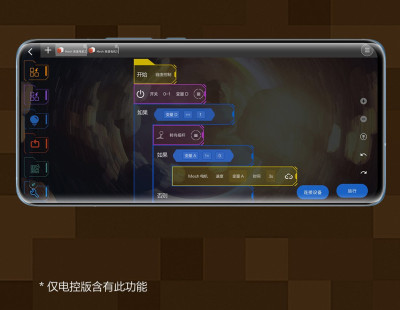Onebot -  Zhurong 15.jpg