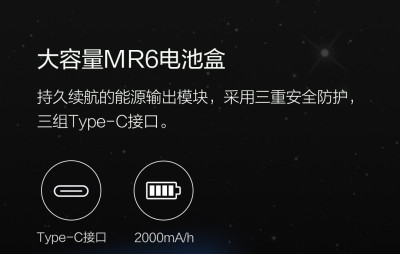Onebot -  Zhurong 18.jpg