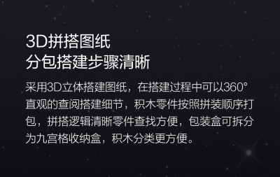Onebot -  Zhurong 24.jpg