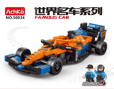 AchKo 50034 01.jpg