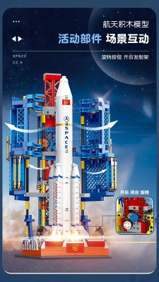 Jie-Star 59011 02.jpg