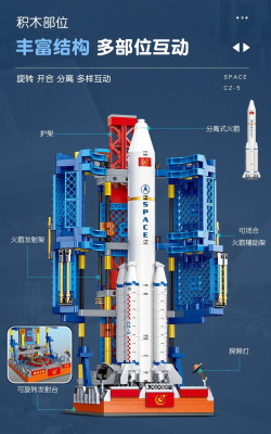 Jie-Star 59011 03.jpg