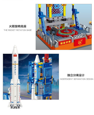 Jie-Star 59011 08.jpg