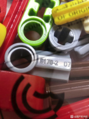 Teilenummer 6170-2