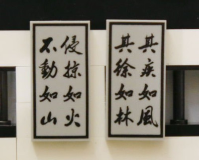 schrifttafeln.JPG