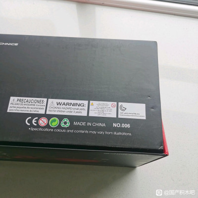 Auf der Unterseite der Box (oder der Innenkartons?) versteckt sich doch tatsächlich auch die Setnummer 006 ;)