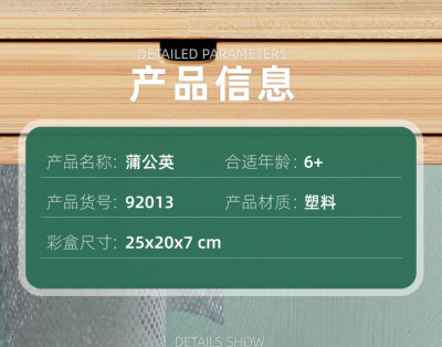 Qi Zhi Le 92013 02.jpg