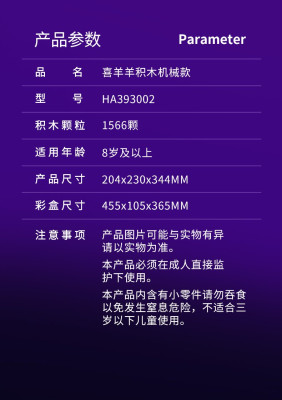 HA393002n.jpg
