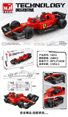 MJ 13014 rot 01.jpg