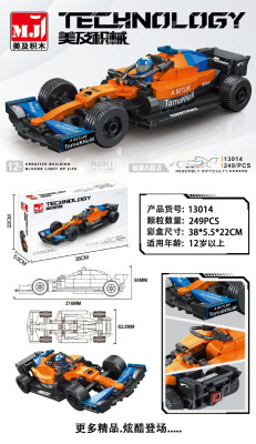 MJ 13014 orange 01.jpg