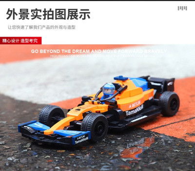 MJ 13014 orange 02.jpg