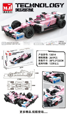 MJ 13014 rosa 01.jpg