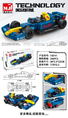 MJ 13014 blau 01.jpg