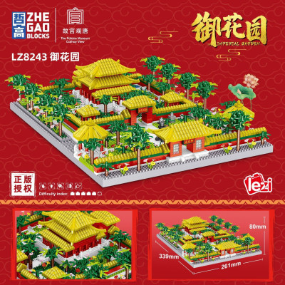 Zhe Gao LZ8243 02.jpg