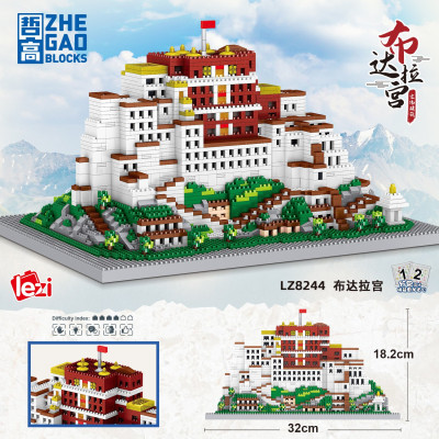 Zhe Gao LZ8244 01.jpg