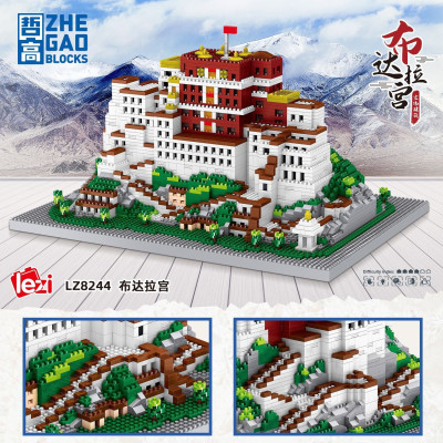 Zhe Gao LZ8244 02.jpg