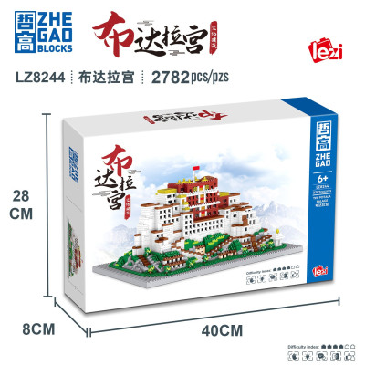 Zhe Gao LZ8244 03.jpg