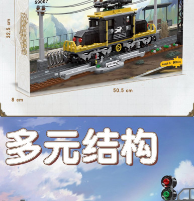 59007c.jpg