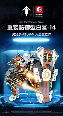 Sembo 109008 01.jpg