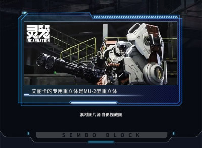 Sembo 109008 03.jpg