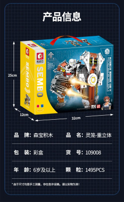 Sembo 109008 08.jpg