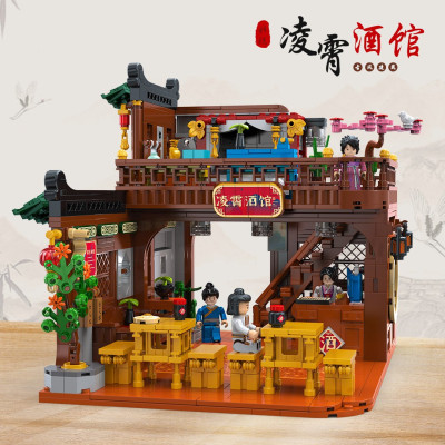 Zhidele - Lingxiao-Taverne 01.jpg