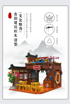 Zhidele - Lingxiao-Taverne 02.jpg