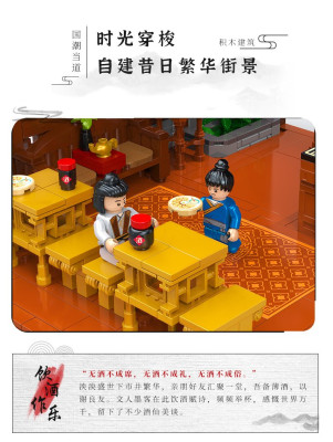 Zhidele - Lingxiao-Taverne 03.jpg