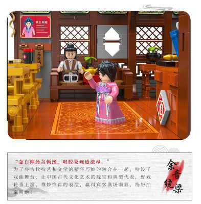 Zhidele - Lingxiao-Taverne 04.jpg
