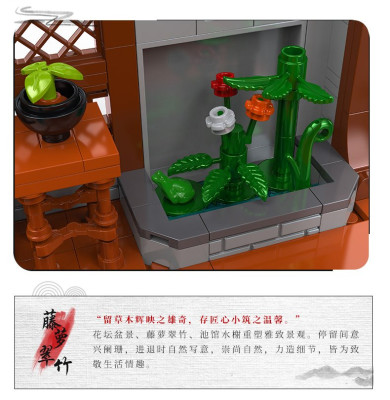 Zhidele - Lingxiao-Taverne 05.jpg