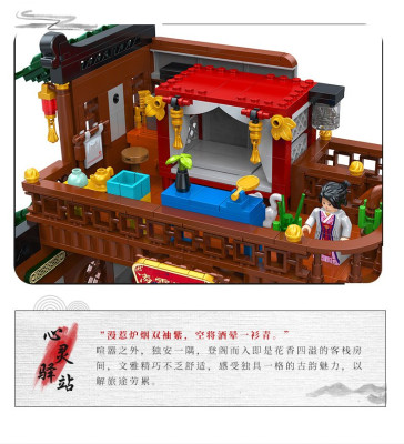 Zhidele - Lingxiao-Taverne 07.jpg