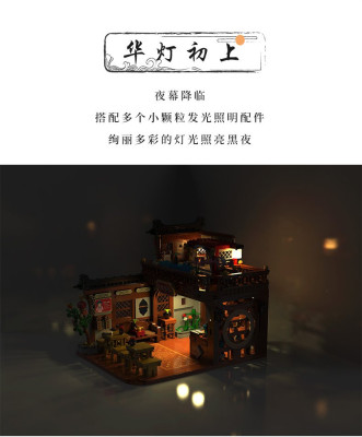 Zhidele - Lingxiao-Taverne 09.jpg
