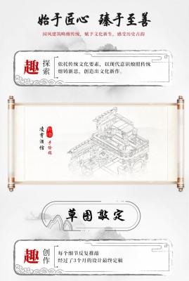 Zhidele - Lingxiao-Taverne 11.jpg