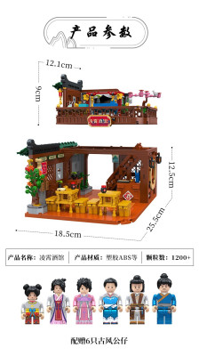 Zhidele - Lingxiao-Taverne 13.jpg