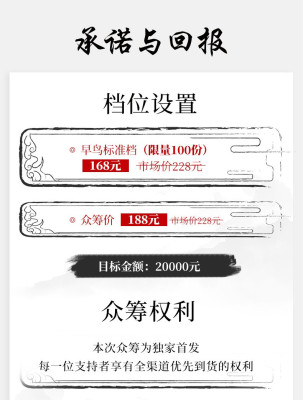 Zhidele - Lingxiao-Taverne 14.jpg