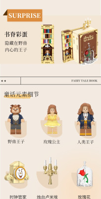WeKKi - Fairy Tale Town II 06.jpg