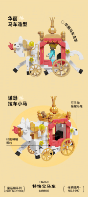 WeKKi 506178 02.gif