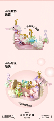 WeKKi 506179 02.gif