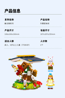 WeKKi 506171 02.jpg