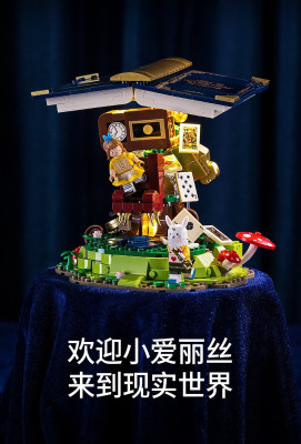WeKKi 506171 09.jpg
