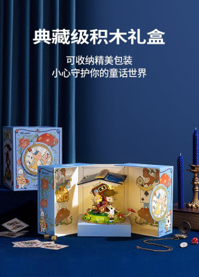 WeKKi 506171 10.jpg