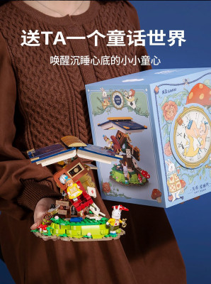 WeKKi 506171 12.jpg