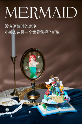 WeKKi 506175 04.jpg