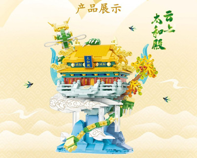 Zhe Gao GC1001 02.jpg
