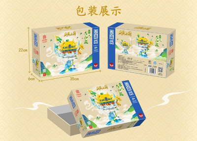Zhe Gao GC1001 03.jpg
