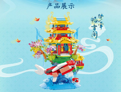 Zhe Gao GC1002 02.jpg