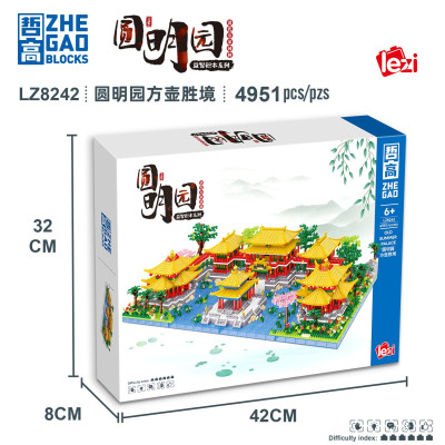 Zhe Gao LZ8242 03.jpg